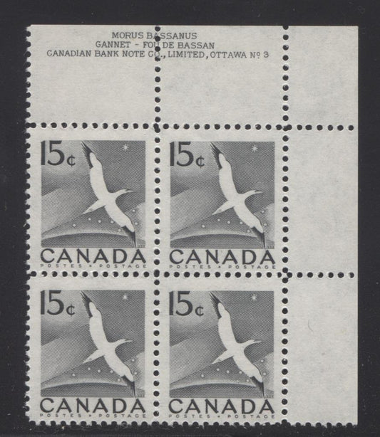 Canada #343 (SG#474) 15c Gannet 1954-62 Wilding Issue Plate 3 UR DFLV Smooth Paper VF-75 NH Brixton Chrome 