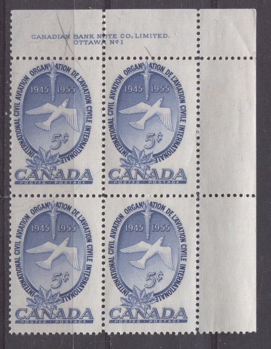 Canada #354 (SG#480) Light Blue Dove Number 1 Plate Block Upper Right VF 75/80 NH Brixton Chrome 