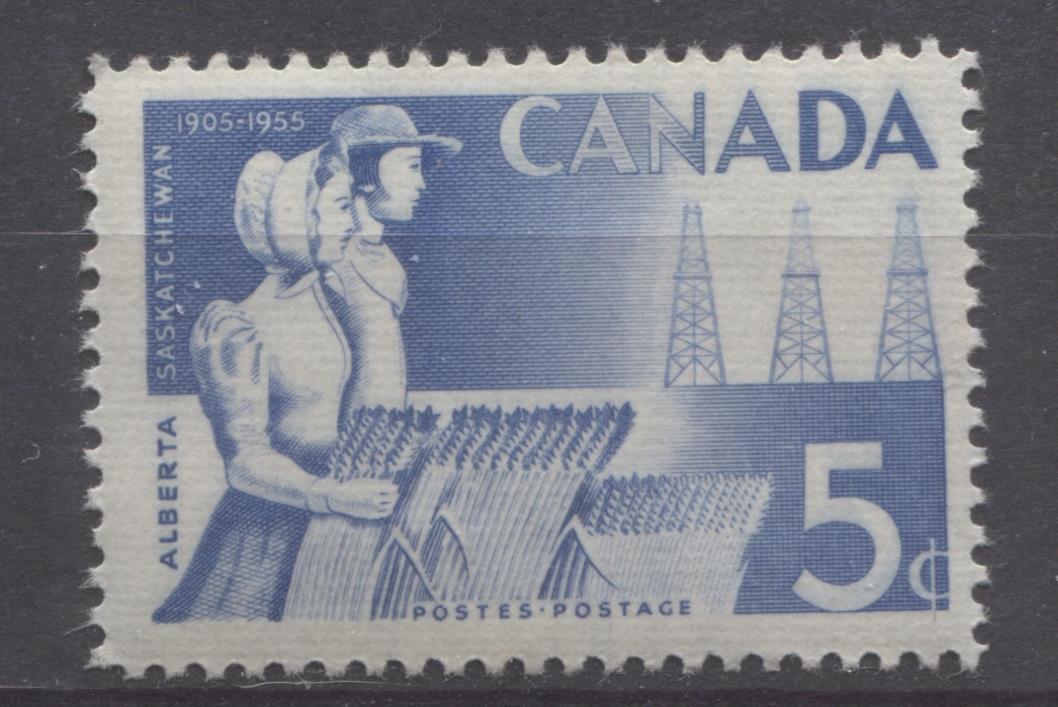 Canada #355 (SG#481) 1955 Ultramarine Wheat And Oil 50th Anniversary of Alberta and Saskatchewan VF 75/80 NH Brixton Chrome 