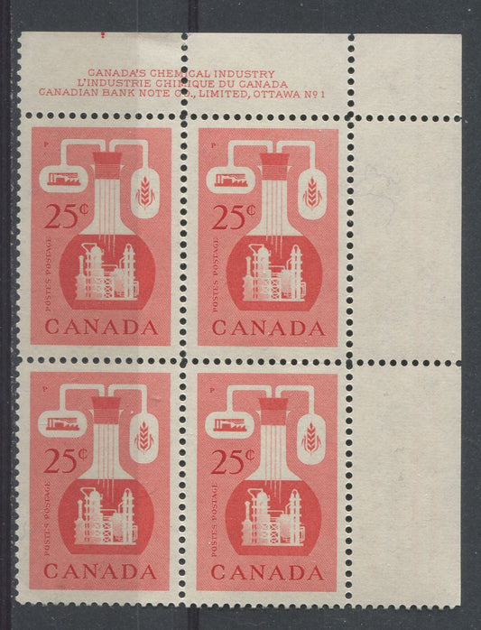 Canada #363 (SG#489) 25c Vermilion Chemical Industry 1956-1967 Wilding Issue Plate 1 UR DF Gr. Ribbed Paper VF-75 NH Brixton Chrome 