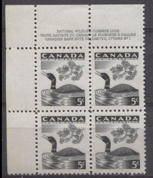 Canada #369 (SG#495) 1957 Black Loon 1957 Wildlife Week Issue Plate 1 UL Block VF 75/80 NH Brixton Chrome 