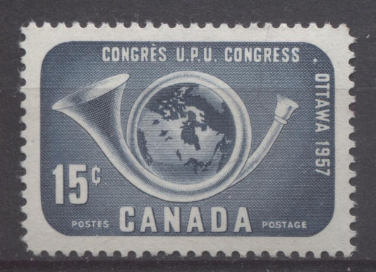 Canada #372 (SG#498) 15c Blackish Blue Posthorn And Globe 1957 UPU Congress Issue VF 84 NH Brixton Chrome 