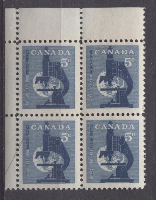 Canada #376 (SG#502) 5c Blue Microscope 1958 International Geophysical Year Blank Corner Block VF 75/80 NH Brixton Chrome 