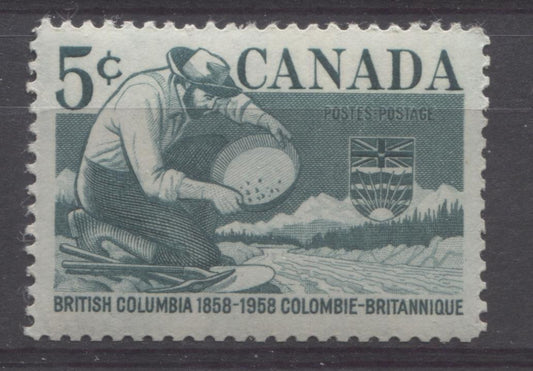 Canada #377 (SG#503) 5c Bluish Green Miner Panning Gold 1958 Centennial of British Columbia VF 75/80 NH Brixton Chrome 