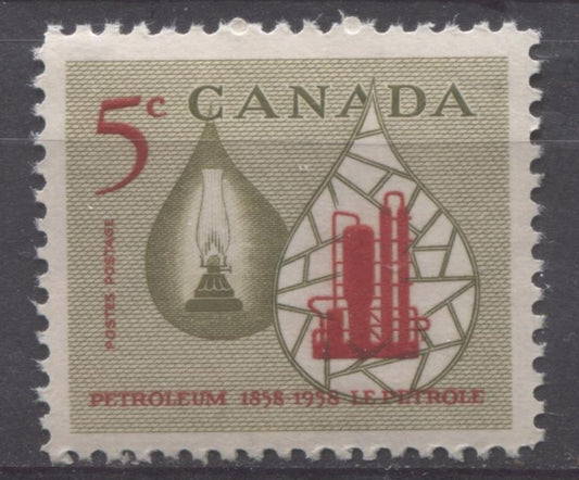 Canada #381 (SG#507) 5c Olive And Red Oil Lamp and Refinery 1958 Petroleum Industry Issue VF 75/80 NH Brixton Chrome 