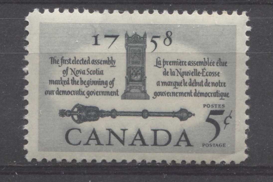 Canada #382 (SG#508) 5c Deep Slate Mace And Speakers Chair 1958 First Elected Assembly Issue VF 75/80 NH Brixton Chrome 