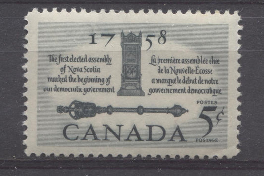 Canada #382 (SG#508) 5c Deep Slate Mace And Speakers Chair 1958 First Elected Assembly Issue VF 75/80 NH Brixton Chrome 