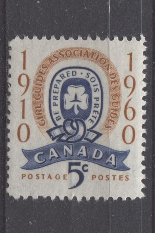 Canada #389 (SG#515) 5c Brown Orange And Ultramarine Girl Guide Emblem 1960 Girl Guides Issue VF 75/80 NH Brixton Chrome 