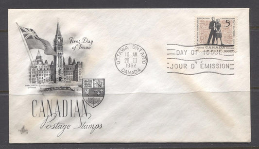 Canada #396 (SG#522) 5c 1962 Importance of Education Art Craft First Day Cover F-70 Brixton Chrome 
