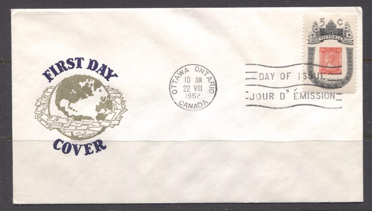 Canada #399 (SG#525) 1962 5c Victoria Centenary Issue Globe First Day Cover - XF-85 Brixton Chrome 