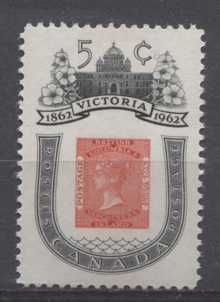 Canada #399 (SG#525) 5c Black And Rose 1860 B.C. Stamp 1962 Victoria Centenary on DF Paper VF 75/80 NH Brixton Chrome 
