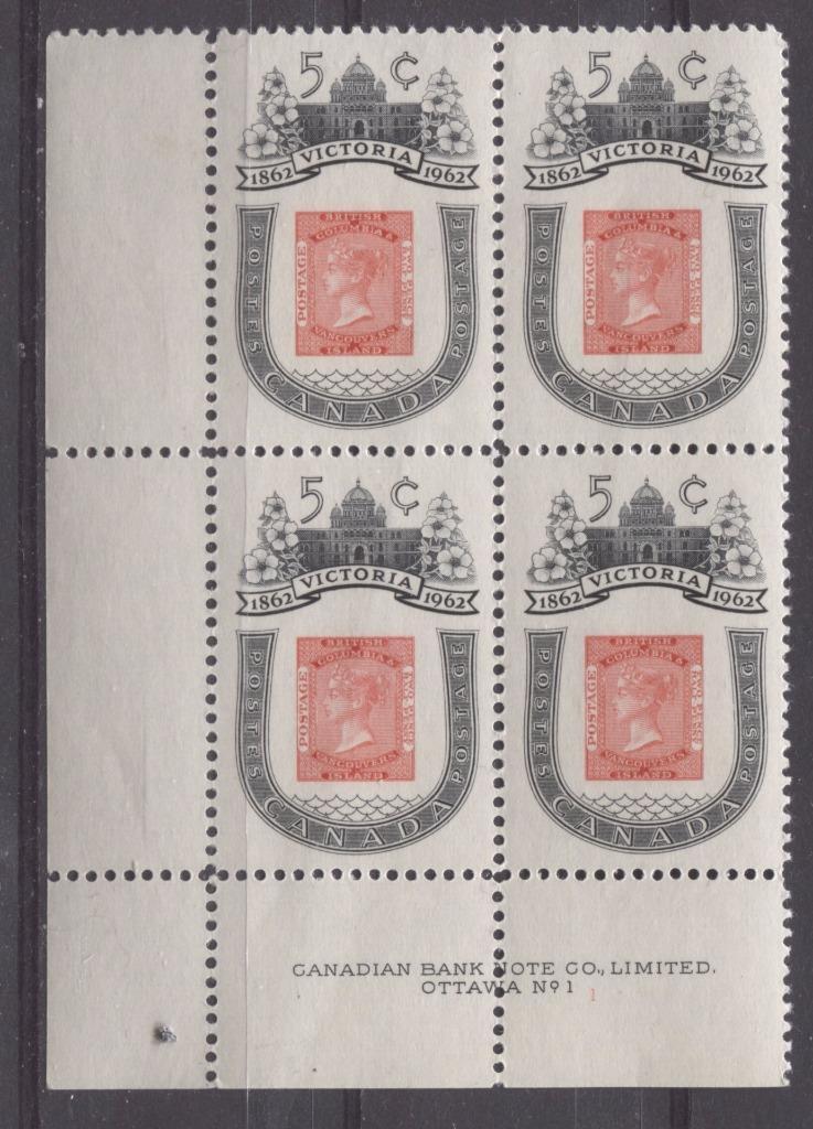 Canada #399i (SG#525) 5c Black And Rose 1860 B.C. Stamp 1962 Victoria Centenary Issue, Plate 1 LL on LF Paper VF 75/80 NH Brixton Chrome 
