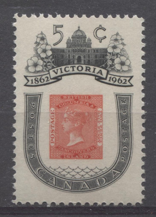 Canada #399i (SG#525) 5c Black And Rose 1860 B.C. Stamp, 1962 Victoria Centenary on Fluorescent Paper VF 84 NH Brixton Chrome 