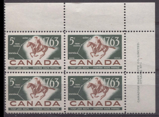 Canada #413 (SG#538) 5c Green And Red Brown 1963 200th Anniversary of Overland Mail Service, Plate 1 UR VF 84 NH Brixton Chrome 