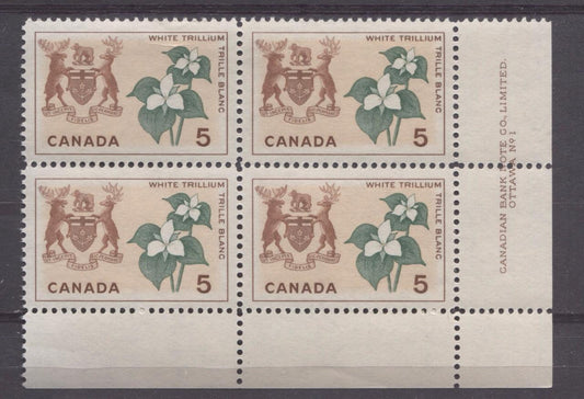 Canada #418 (SG#543) 5c Red Brown, Buff And Green Ontario 1964-1966 Provincial Emblems Issue Plate 1 LR VF 84 NH Brixton Chrome 