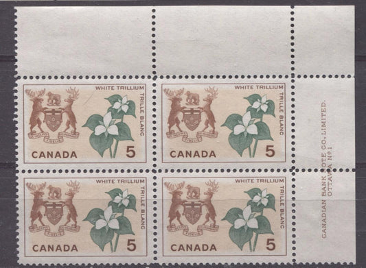 Canada #418 (SG#543) 5c Red Brown, Buff And Green Ontario 1964-1966 Provincial Emblems Issue Plate 1 UR VF 75/80 NH Brixton Chrome 