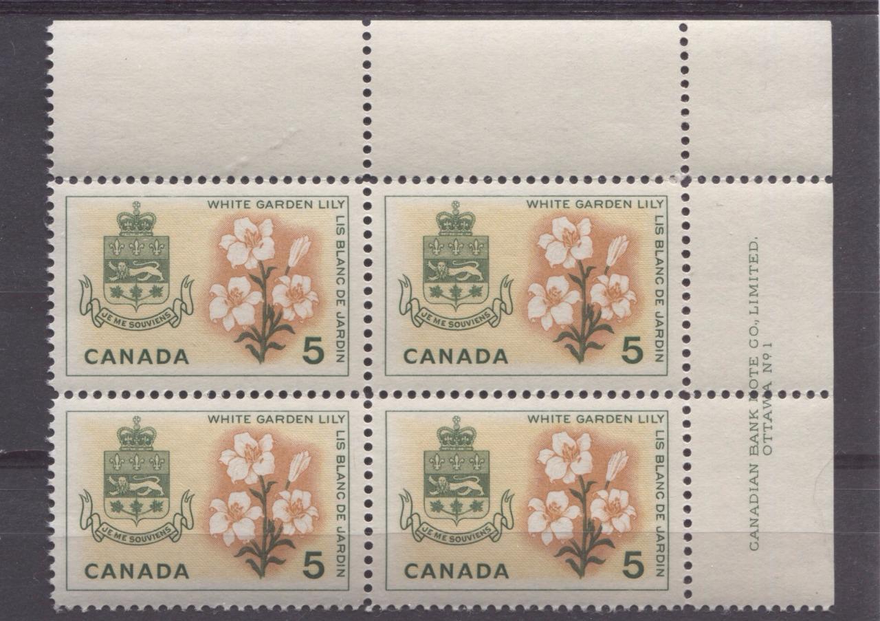 Canada #419 (SG#544) 5c Green, Yellow And Orange Quebec 1964-1966 Provincial Emblems Issue Plate 1 UR VF 75/80 NH Brixton Chrome 