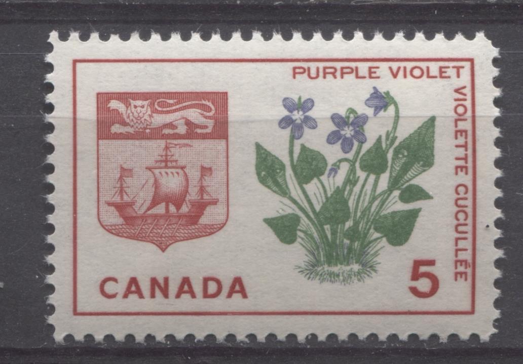 Canada #421 (SG#545) 5c Carmine, Green And Violet New Brunswick 1964-1966 Provincial Emblems Issue VF 84 NH Brixton Chrome 