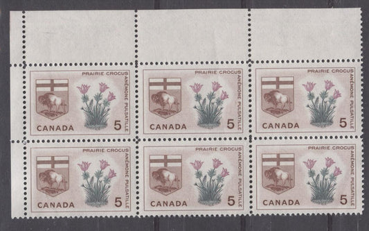 Canada #422 (SG#548) 5c Red Brown, Lilac And Dull Green Manitoba 1964-1966 Provincial Emblems Issue Field Stock Block VF 75/80 NH Brixton Chrome 