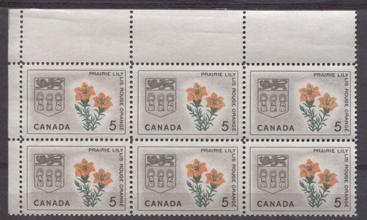 Canada #425 (SG#551) 5c Sepia, Orange And Green Saskatchewan 1964-1966 Provincial Emblems Issue Field Stock Block VF 75/80 NH Brixton Chrome 