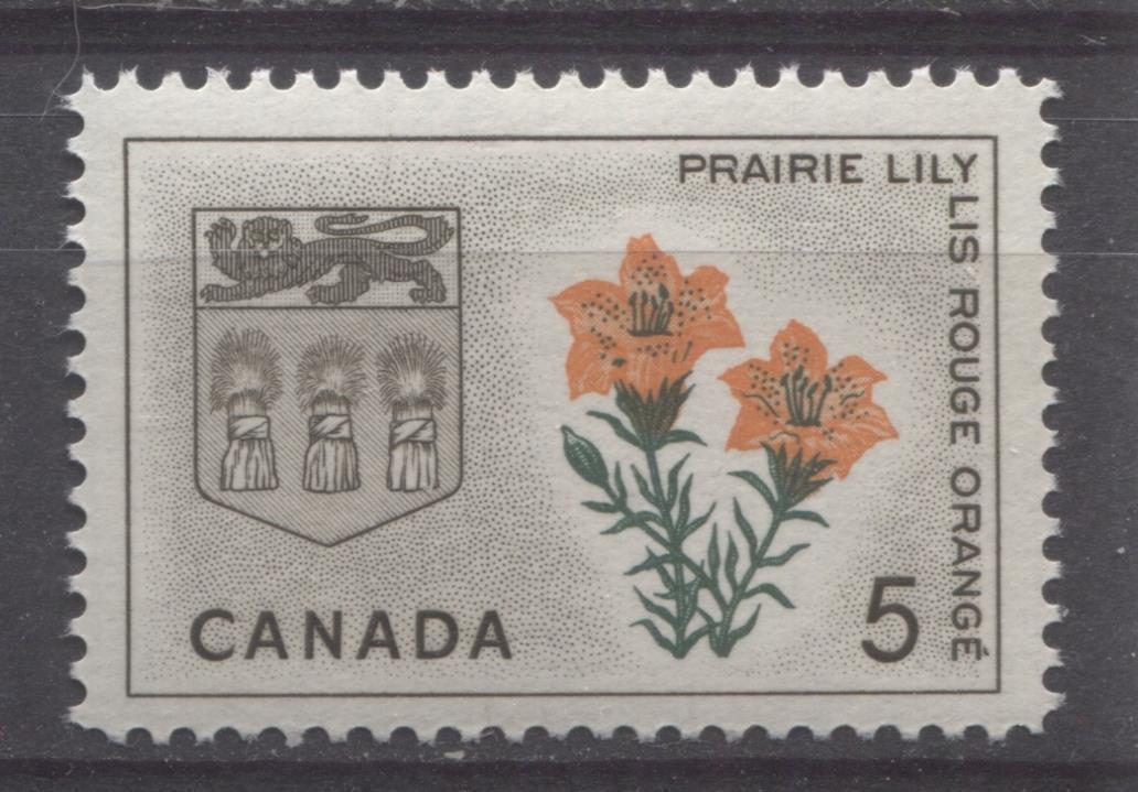 Canada #425 (SG#551) 5c Sepia, Orange And Green Saskatchewan 1964-1966 Provincial Emblems Issue VF 75/80 NH Brixton Chrome 