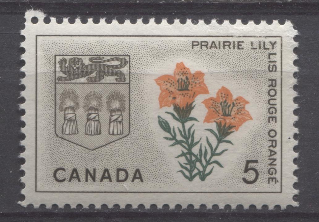 Canada #425i (SG#551)i 5c Sepia, Orange And Green Saskatchewan 1964-1966 Provincial Emblems Issue On LF-fl Paper VF 84 NH Brixton Chrome 