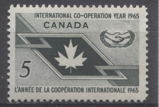 Canada #437 (SG#562) 5c Slate Green 1965 International Co-Operation Issue VF 75/80 NH NF Brixton Chrome 