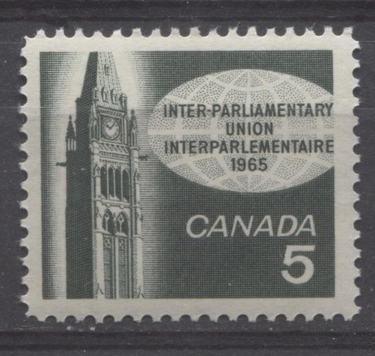 Canada #441 (SG#566) 5c Slate GreenPeace Tower 1965 Inter Parliamentary Union Issue DF Paper VF 75/80 NH Brixton Chrome 