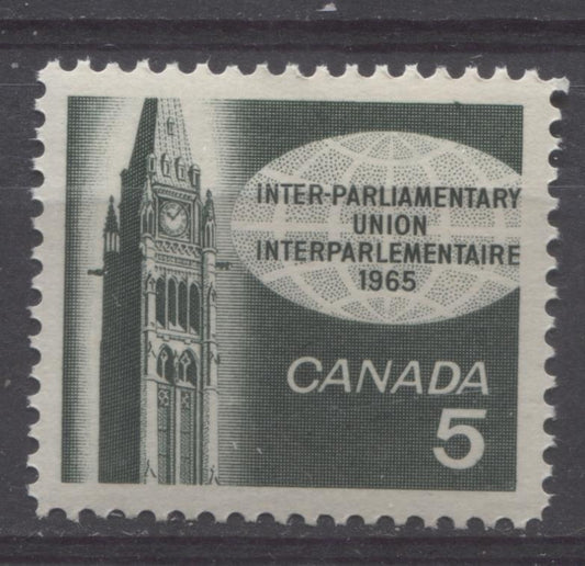 Canada #441 (SG#566) 5c Slate GreenPeace Tower 1965 Inter Parliamentary Union Issue DF/lf-fl, S Paper VF 84 NH Brixton Chrome 