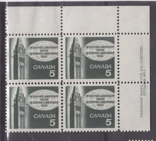 Canada #441 (SG#566) 5c Slate GreenPeace Tower 1965 Inter Parliamentary Union Issue Plate 1 UR on DF/Lf-fl, S Paper VF 84 NH Brixton Chrome 