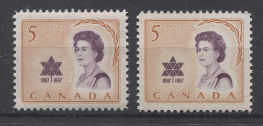 Canada #471 (SG#613) 5c 1967 Royal Visit - 2 Different Papers and Gums - Group 1 VF-80 NH Brixton Chrome 