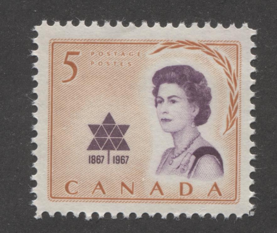 Canada #471 (SG#613) 5c 1967 Royal Visit DFBW Paper Satin Cream Gum VF-84 NH Brixton Chrome 