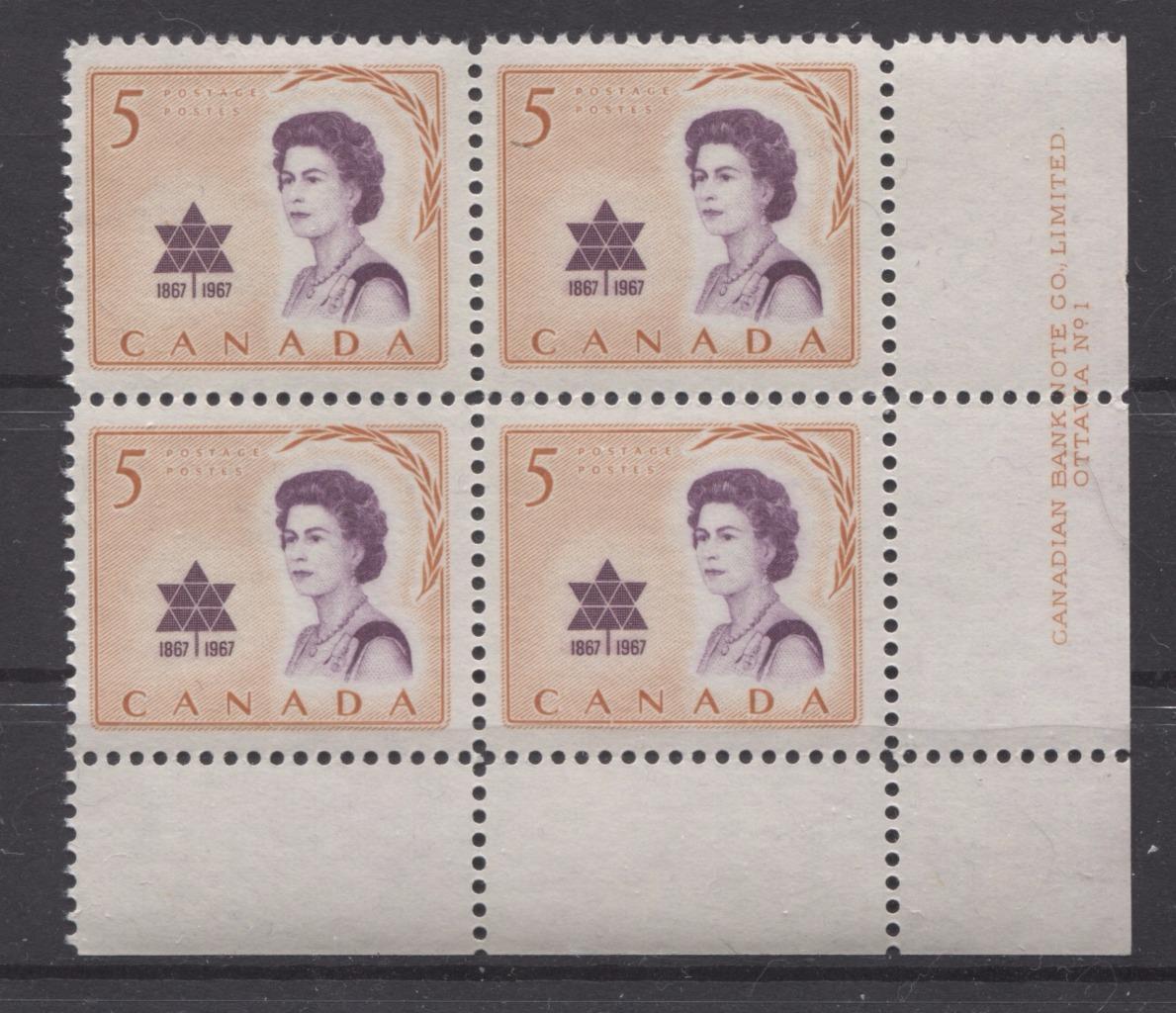 Canada #471 (SG#613) 5c 1967 Royal Visit DFGr Paper, Streaky Satin Cream Gum Plate 1 LR VF-75 NH Brixton Chrome 