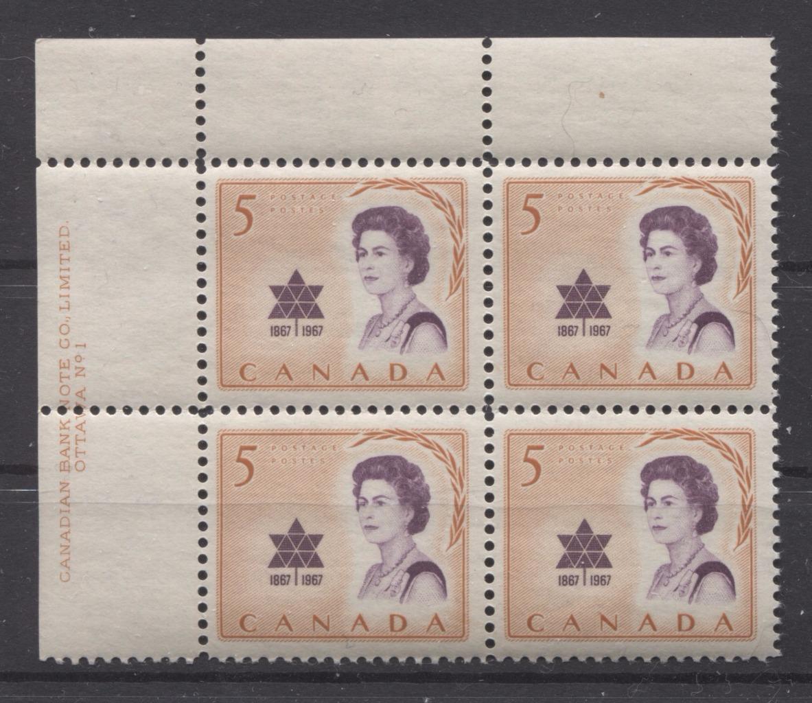 Canada #471 (SG#613) 5c 1967 Royal Visit DFLV Paper, Smooth Satin Cream Gum Plate 1 UL VF-80 NH Brixton Chrome 