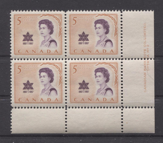 Canada #471 (SG#613) 5c 1967 Royal Visit DFLV Paper, Smooth Satin Cream Gum Plate 2 LR VF-75 NH Brixton Chrome 