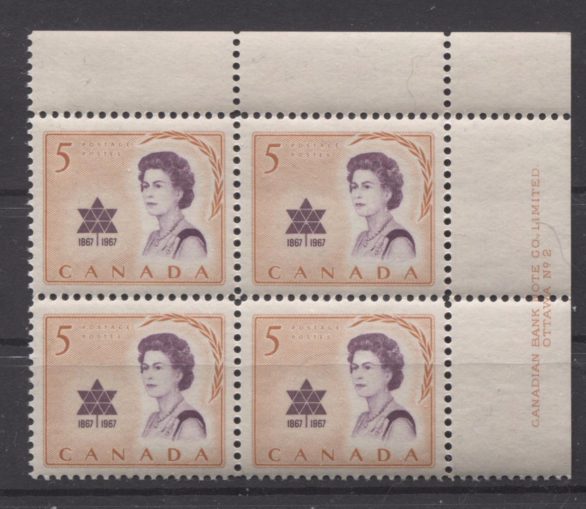 Canada #471 (SG#613) 5c 1967 Royal Visit DFLV Paper, Smooth Satin Cream Gum Plate 2 UR VF-75 NH Brixton Chrome 