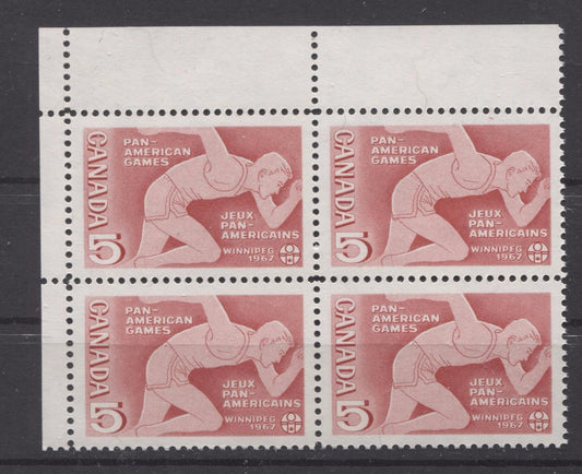 Canada #472 (SG#614) 5c 1967 Pan American Games DF Gr Ribbed Paper, Smooth Gum Blank UL VF-84 NH Brixton Chrome 