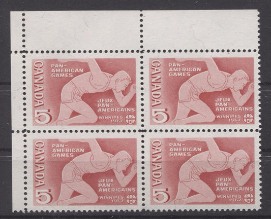 Canada #472 (SG#614) 5c 1967 Pan American Games DF Gr Ribbed Paper, Streaky Gum Blank UL VF-80 NH Brixton Chrome 