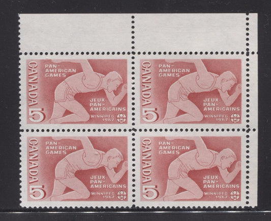 Canada #472 (SG#614) 5c 1967 Pan American Games NF Vio Ribbed Paper, Smooth Cream Gum Blank UR VF-80 NH Brixton Chrome 