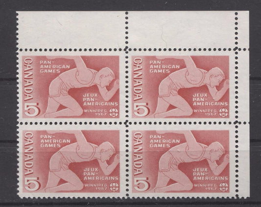 Canada #472 (SG#614) 5c 1967 Pan American Games NF Vio Ribbed Paper, Streaky Cream Gum Blank UR VF-75 NH Brixton Chrome 