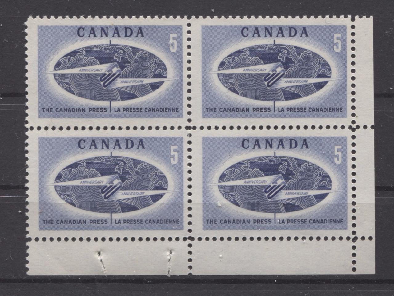 Canada #473 (SG#615) 5c 1967 Canadian Press Issue DFGW Paper Blank LR Smooth Gum F-70 NH Brixton Chrome 