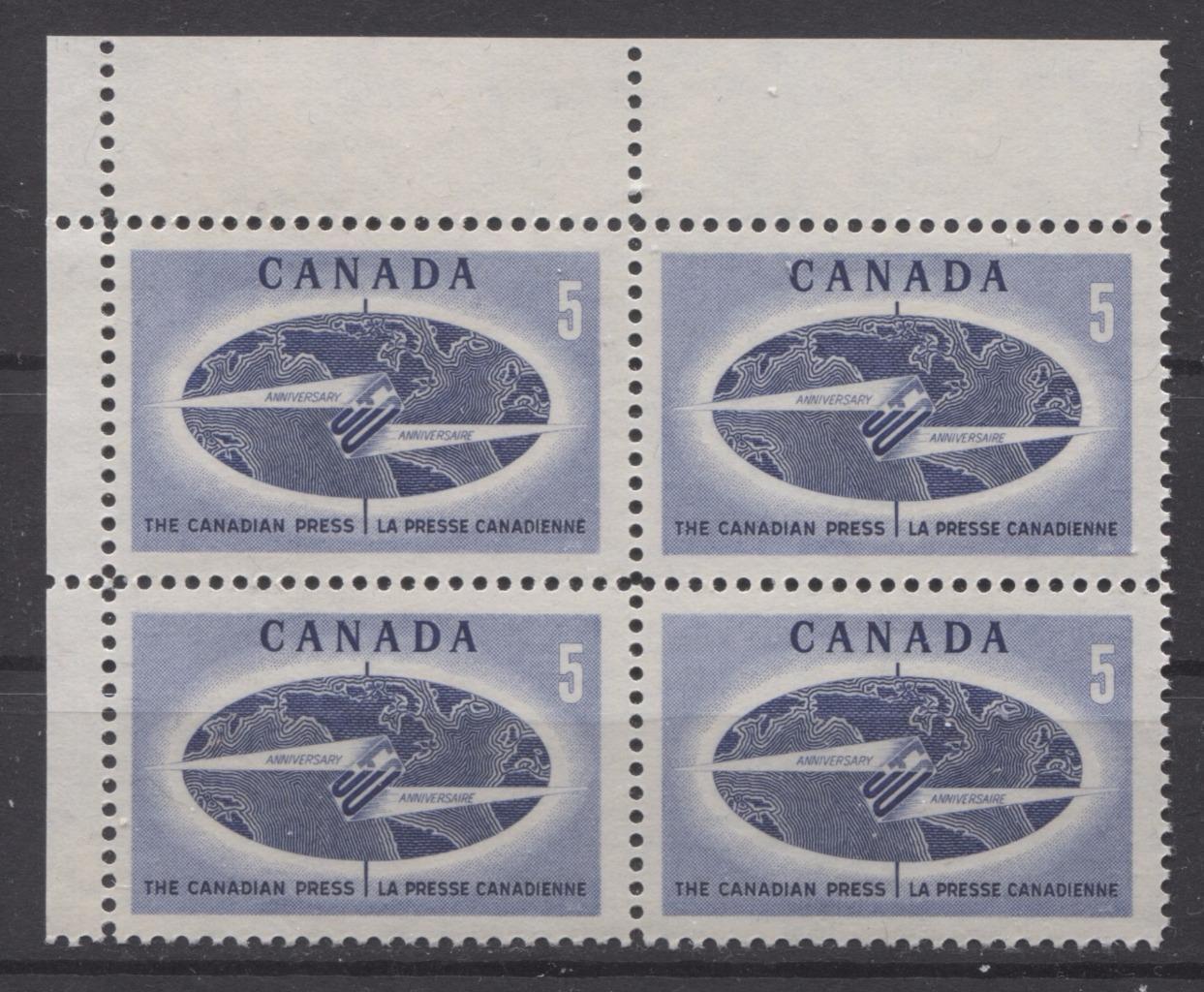 Canada #473i (SG#615) 5c 1967 Canadian Press Issue LF-fl GW LF, MF Paper, Blank UL Smooth Gum VF-75 NH Brixton Chrome 