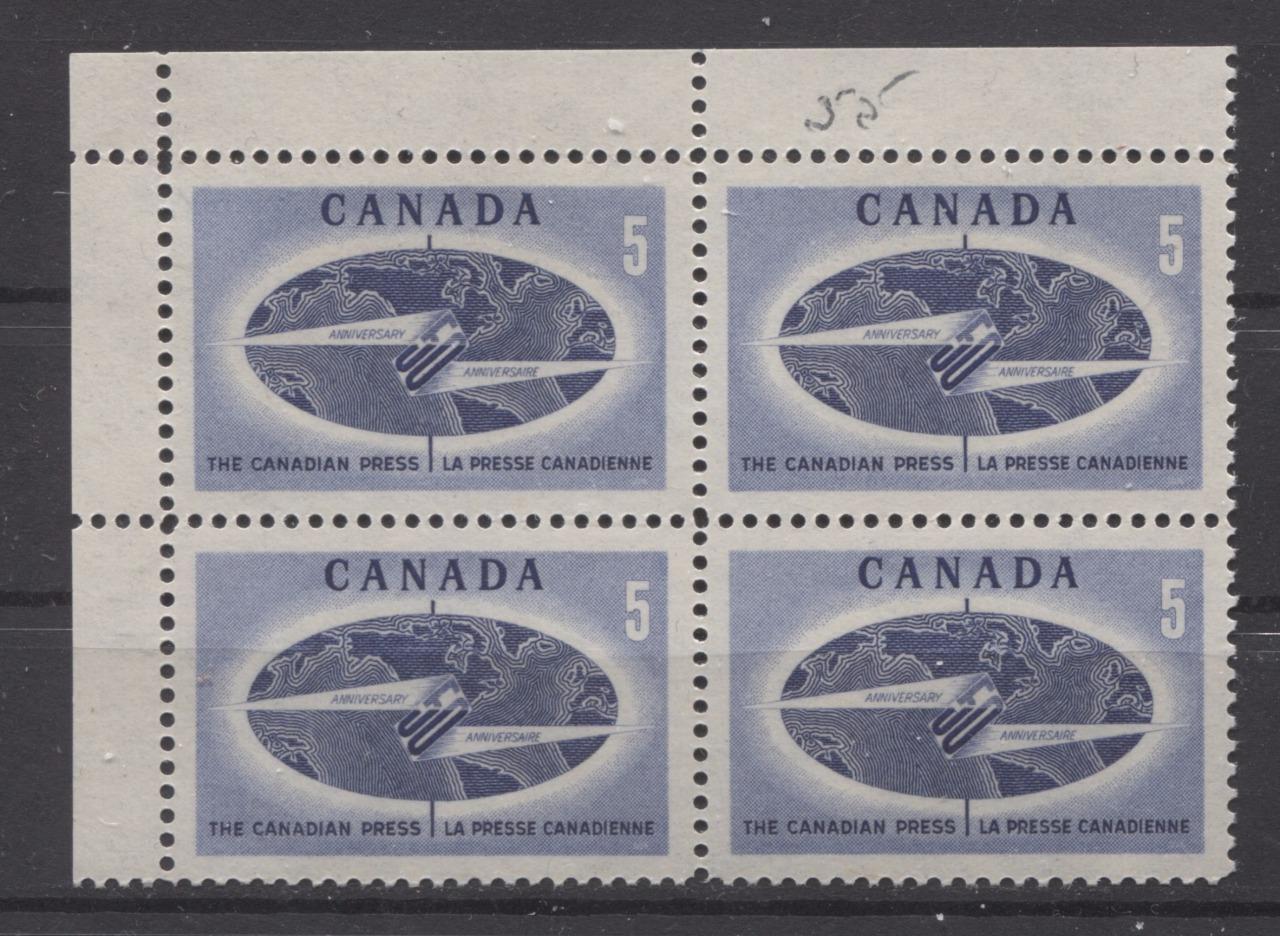 Canada #473i (SG#615) 5c 1967 Canadian Press Issue LF-fl IV LF, MF Paper, Blank UR Smooth Gum VF-80 NH Brixton Chrome 