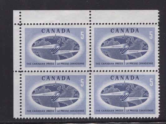Canada #473ii (SG#615) 5c 1967 Canadian Press Issue NF Vio Paper Blank UL Block Streaky Gum VF-84 NH Brixton Chrome 
