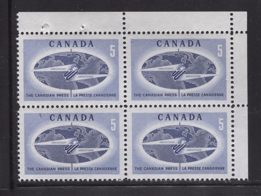 Canada #473ii (SG#615) 5c 1967 Canadian Press Issue NF Vio Paper, Blank UR Block Streaky Gum VF-84 NH Brixton Chrome 