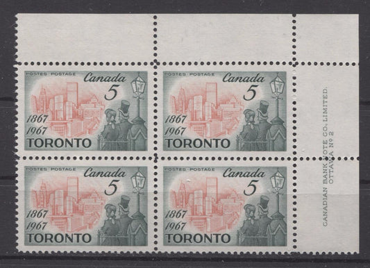 Canada #475 (SG#617) 5c 1967 Toronto Centenary Plate 2 UR DF Paper & Gum Type 2 VF-84 NH Brixton Chrome 