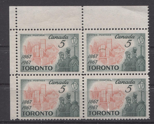 Canada #475i (SG#617) 5c 1967 Toronto Centenary Blank UL F Paper & Gum Type 8 VF-75 NH Brixton Chrome 