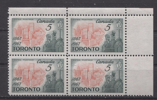 Canada #475i (SG#617) 5c 1967 Toronto Centenary Blank UR F Paper & Gum Type 13 VF-80 NH Brixton Chrome 
