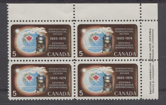 Canada #481 (SG#623) 5c Multicoloured 1968 International Hydrological Decade Issue UR Inscription Block On NF/DF Paper VF 84 NH Brixton Chrome 