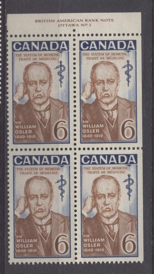 Canada #495 (SG#637) 6c Dark And Light Blue and Rust 1969 William Osler Issue VF 84 NH DF No 1 UR PB Brixton Chrome 